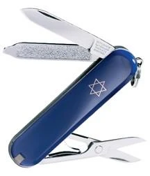 Victorinox - Swiss Army Classic SD,Star Of David